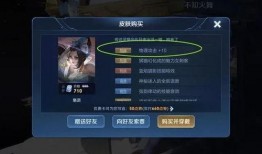 王者荣耀魅语爆料视频,神秘魅惑，技能大曝光！